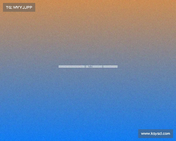 全球杯赛事全球杯赛事点燃全球足球激情 顶尖32强队伍激烈交锋 最终冠军荣耀花落谁家